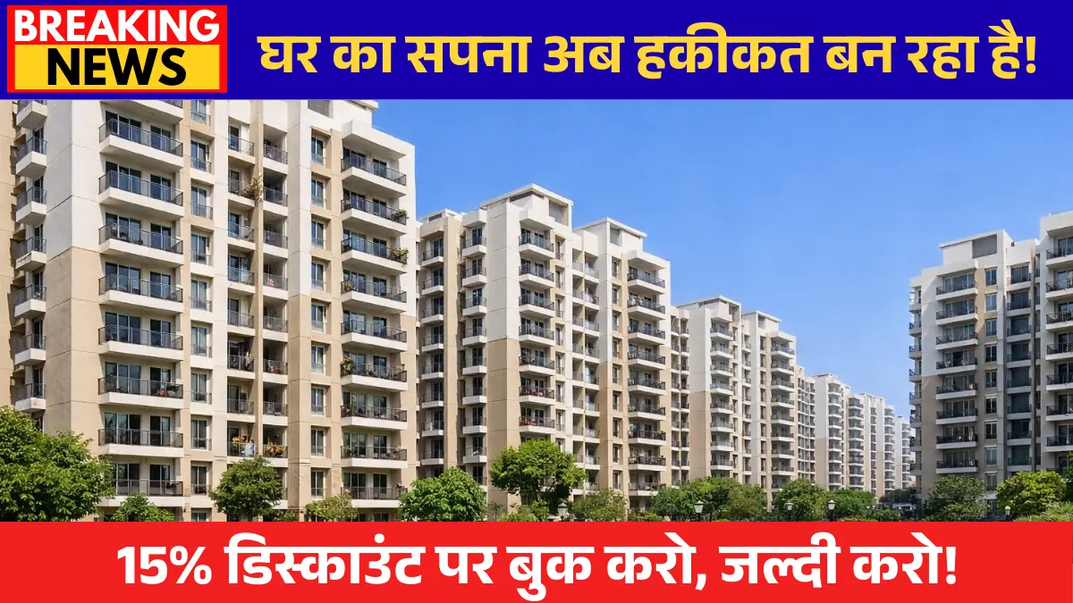 Mandola Vihar Yojna Ghaziabad 2026