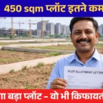 LDA Anant Nagar Yojna 2025 plot lottery results eligibility and affordable housing scheme Lucknow Uttar Pradesh