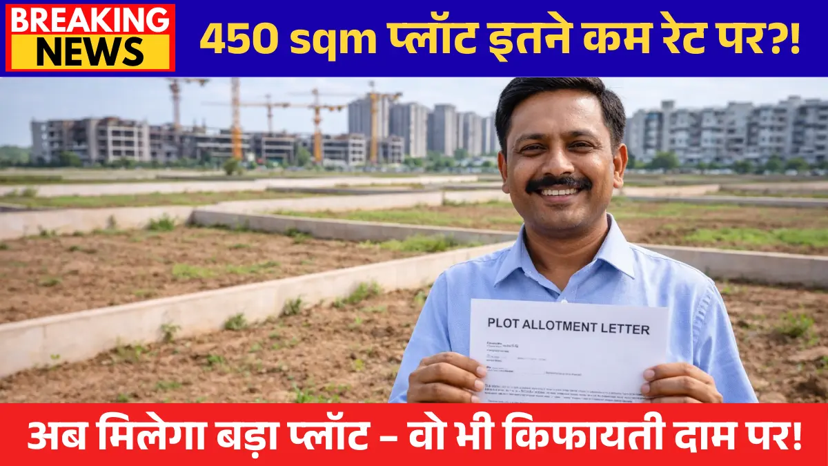 Anant Nagar Yojna Lucknow 2026