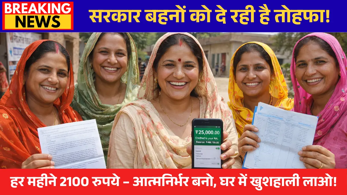 Deen Dayal Yojna Haryana 2026