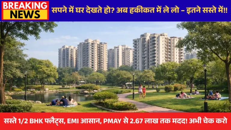 Indraprastha Awasiya Yojna Loni Ghaziabad – Residential Colony Overview 2025