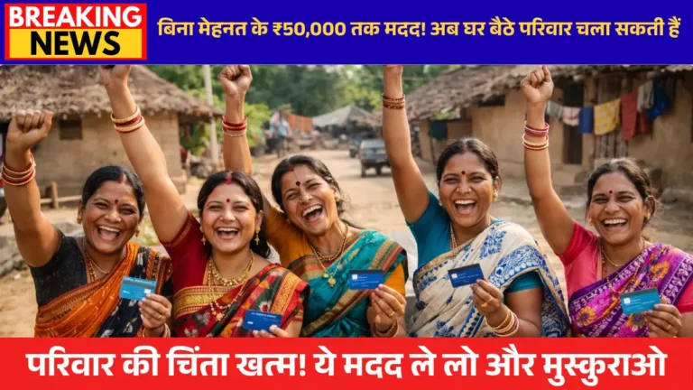Subhadra Yojna 2026