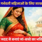 Mahatari Vandana Yojana 2024 — Chhattisgarh government ki women empowerment monthly cash scheme