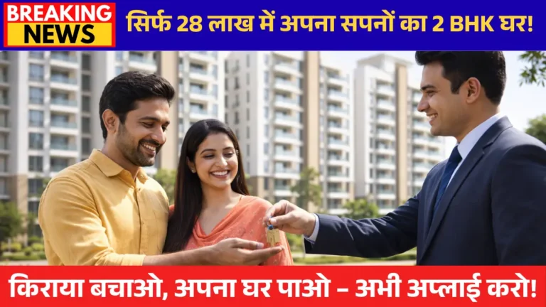 Shaheed Pyare Lal Sharma Aawasiya Yojna – RERA Approved Housing Project Govindpuram
