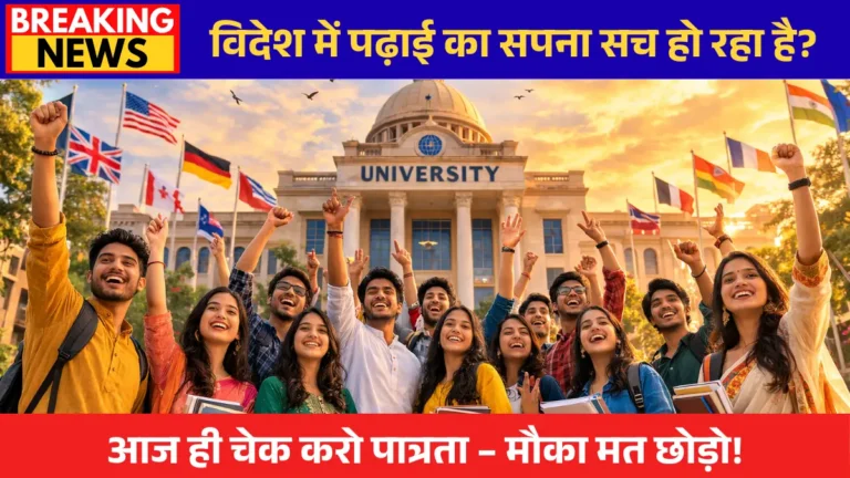 ambedkar yojna