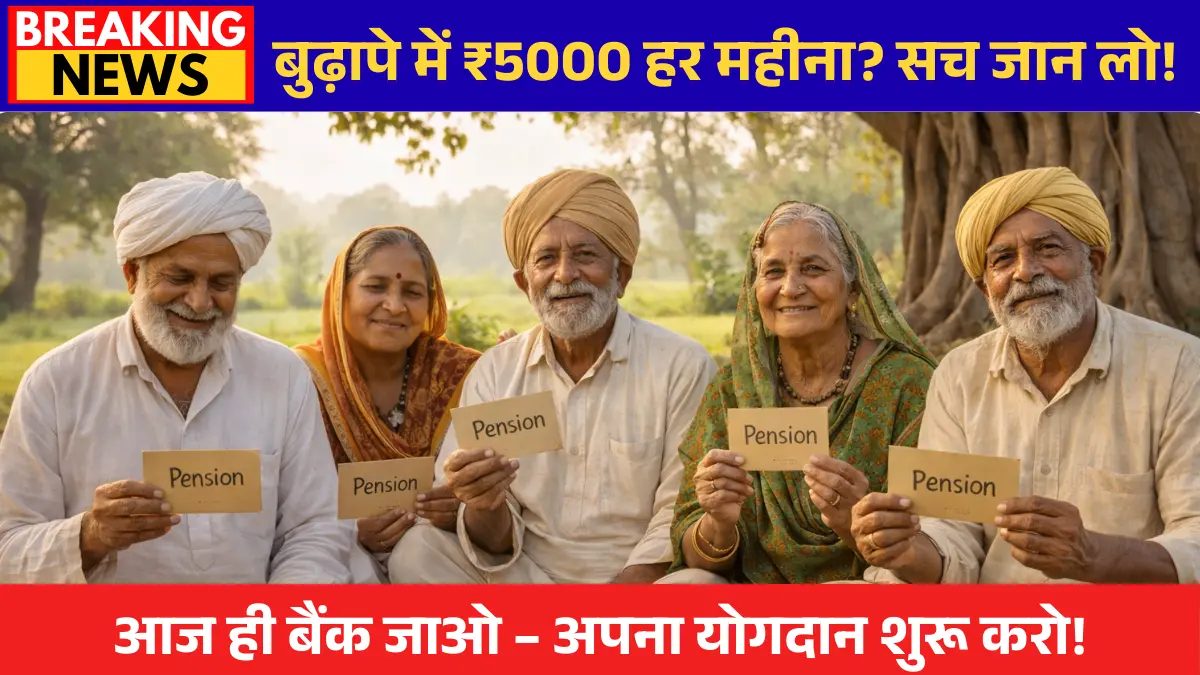 Bihar Atal Gramin Jan Kalyan Yojana 2026 Apply Online — 10873 Vacancy Panchayat Block District Level