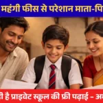 haryana chirag yojana