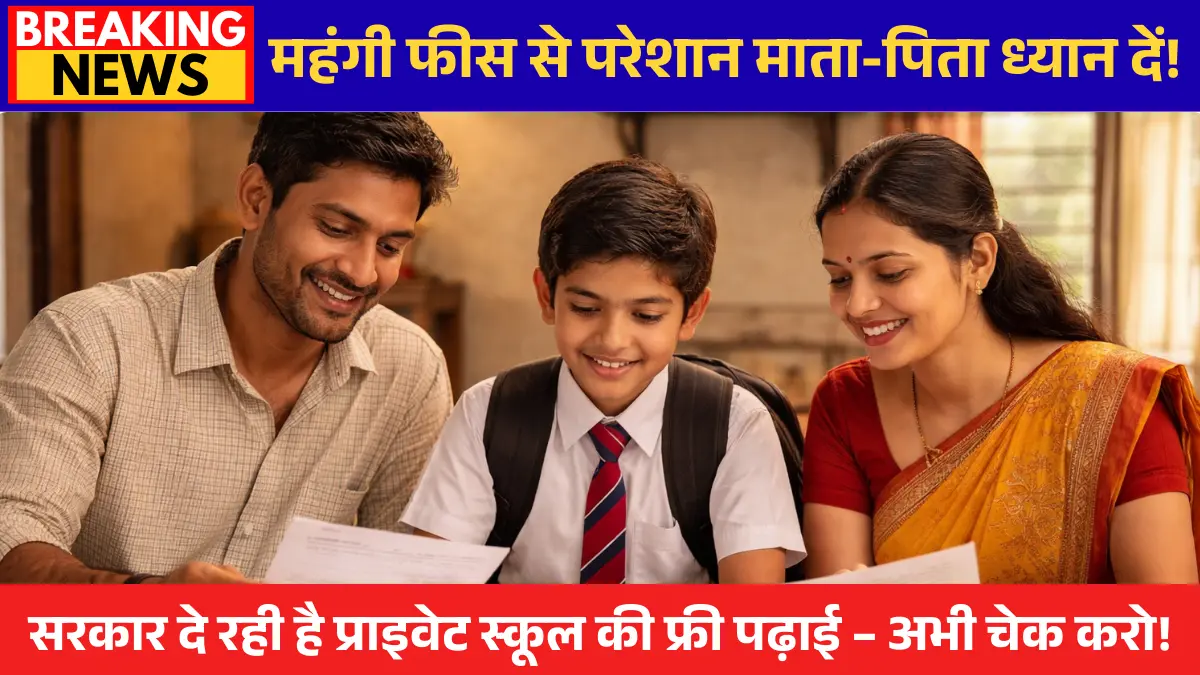 haryana chirag yojana