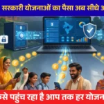Sanchalan Rajasthan Portal Login Process — sanchalan.rajasthan.gov.in Step by Step Guide